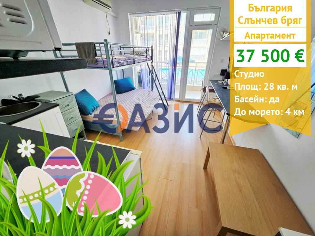 ������� 1-����� | Imot.bg � ����������� 1