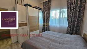 ������� 2-����� | Imot.bg � ����� ������ 12