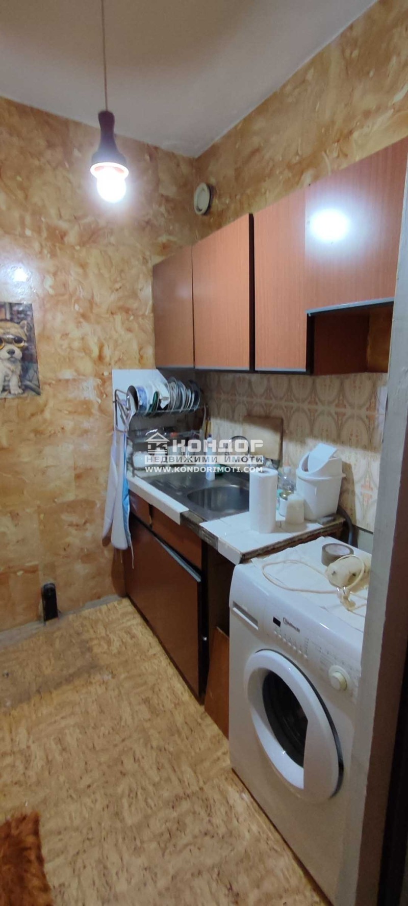 For Sale  1 bedroom Plovdiv , Trakiya , 48 sq.m | 11440635 - image [6]