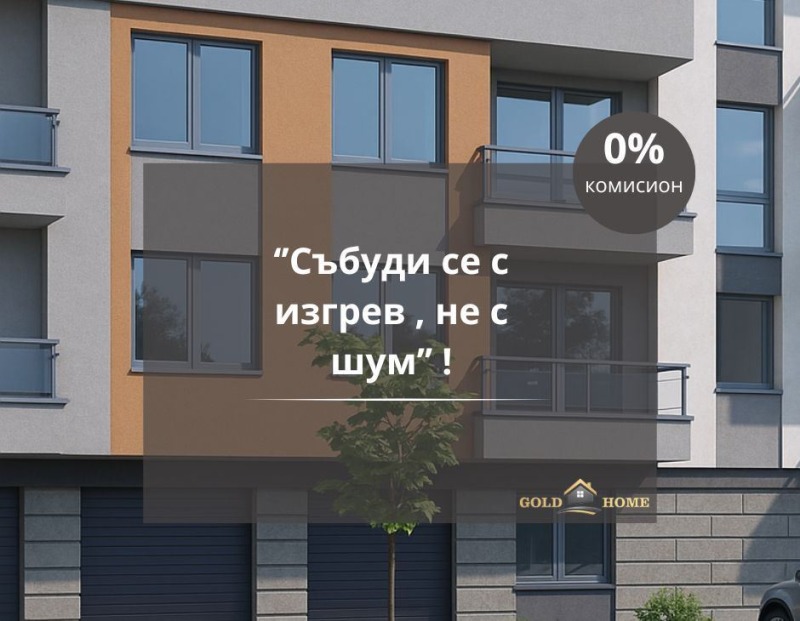 Продава 1-СТАЕН, гр. Пловдив, Беломорски