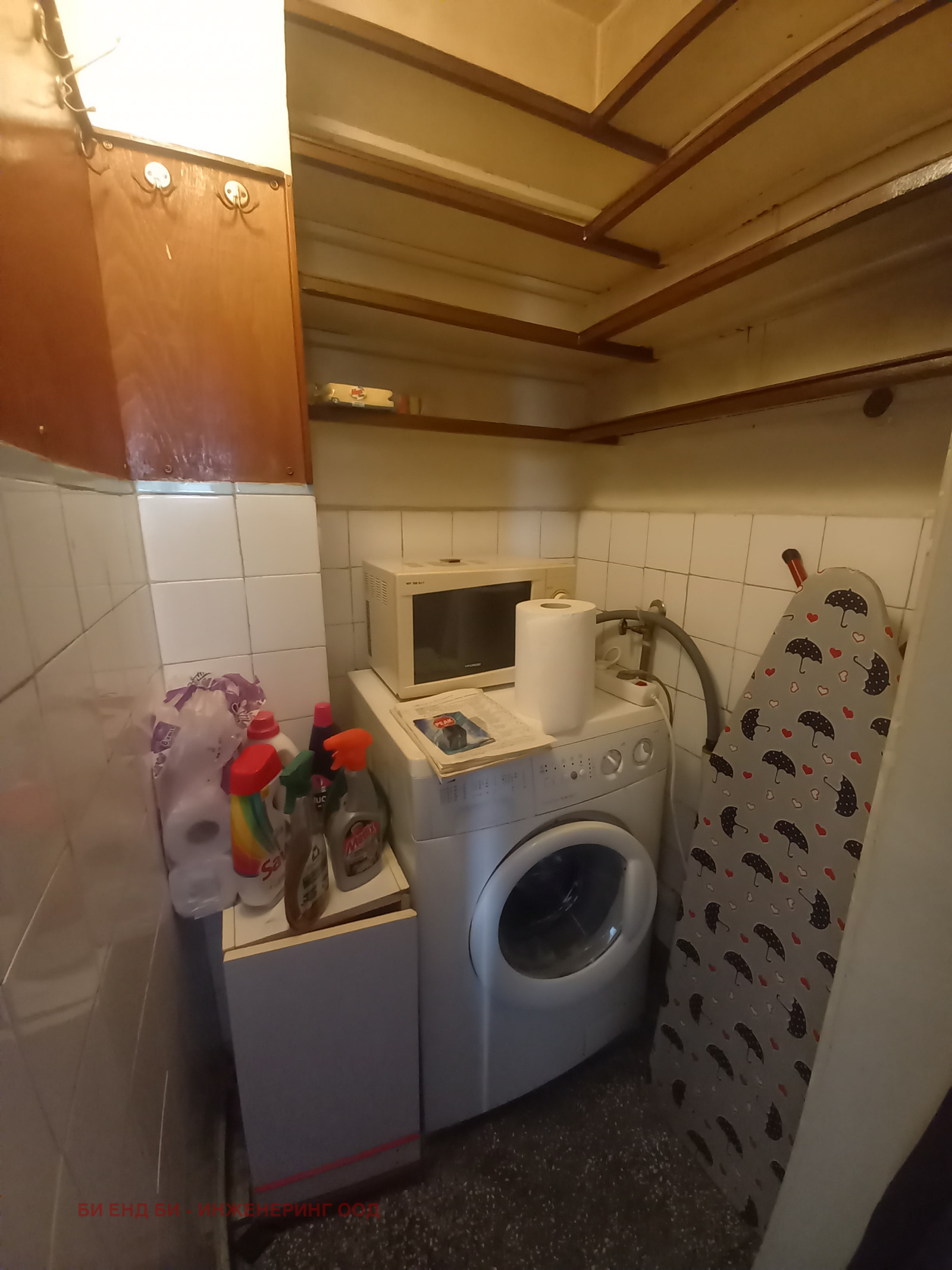 Продава 1-СТАЕН, гр. София, Зона Б-18, снимка 16 - Апартаменти - 55621355