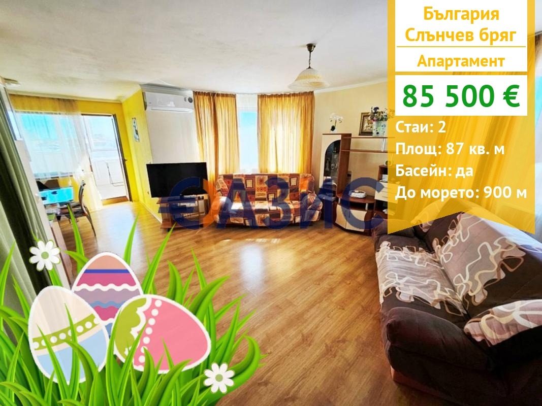 ������� 2-����� | Imot.bg � ����������� 1