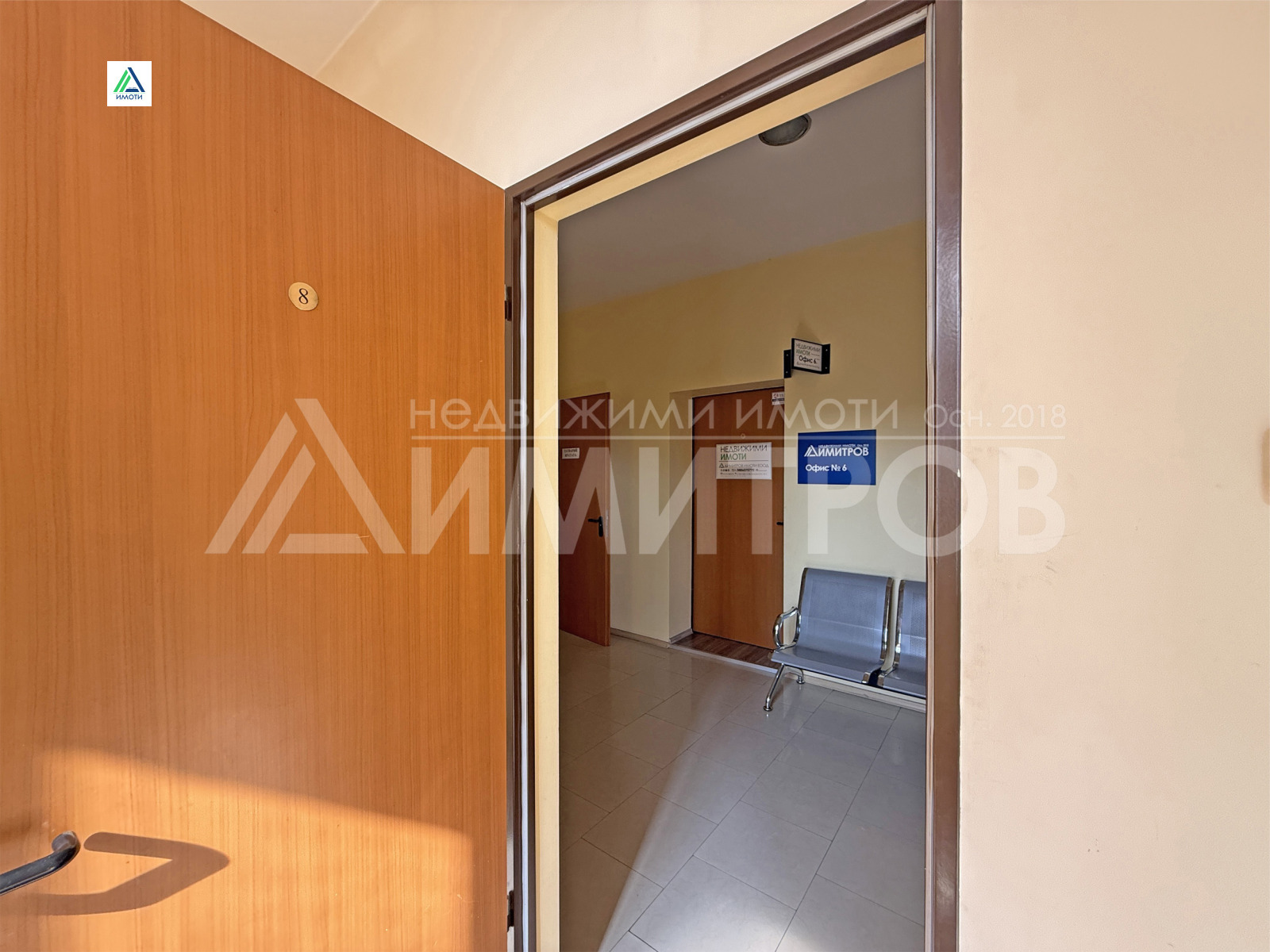 ������� ���� | Imot.bg � ����������� 2