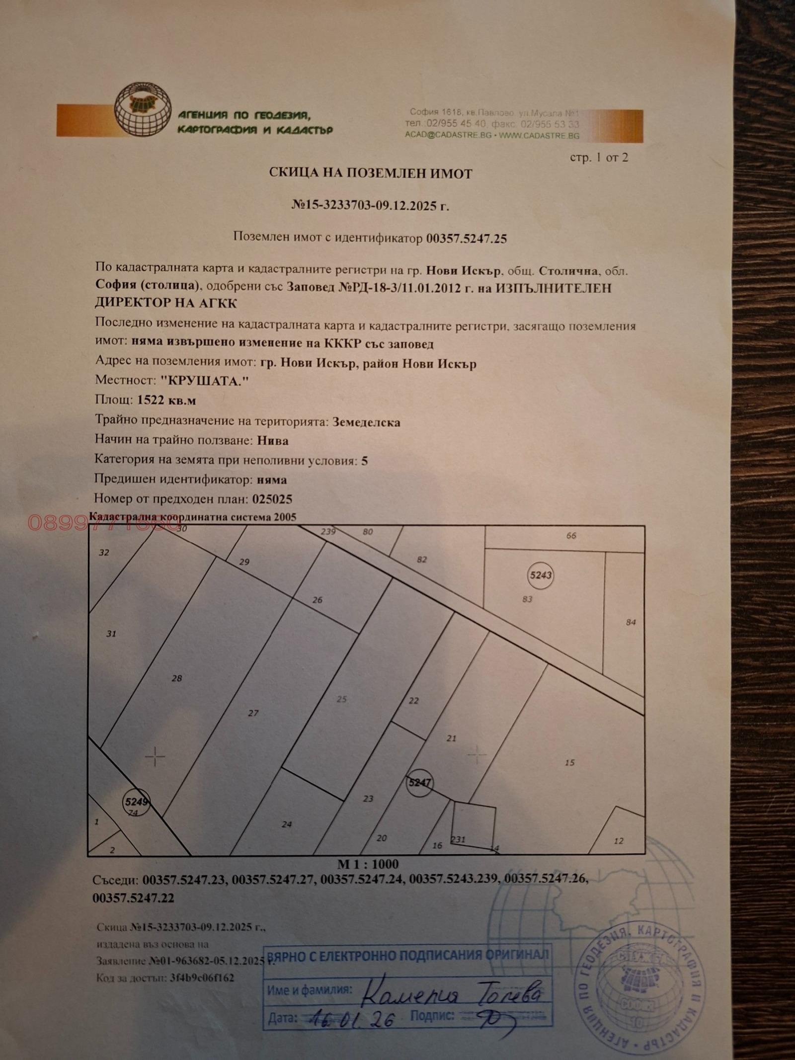 ������� ���������� ���� | Imot.bg � ����������� 9