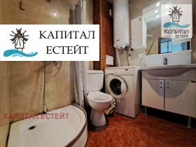  1- | Imot.bg    8