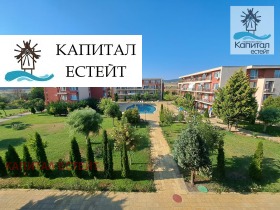 Студия к.к. Слънчев бряг, область Бургас