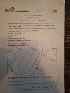 ������� ���������� ���� | Imot.bg � ����� ������ 9