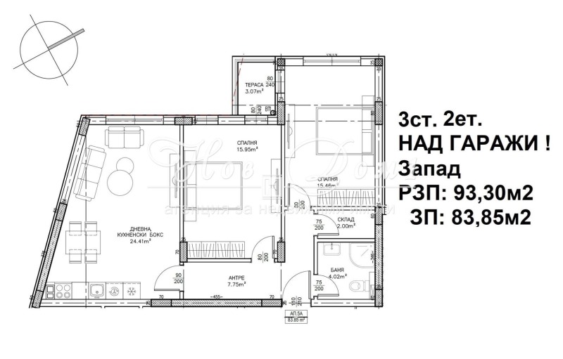 Продава  3-стаен град София , Малинова долина , 93 кв.м | 74172665 - изображение [8]