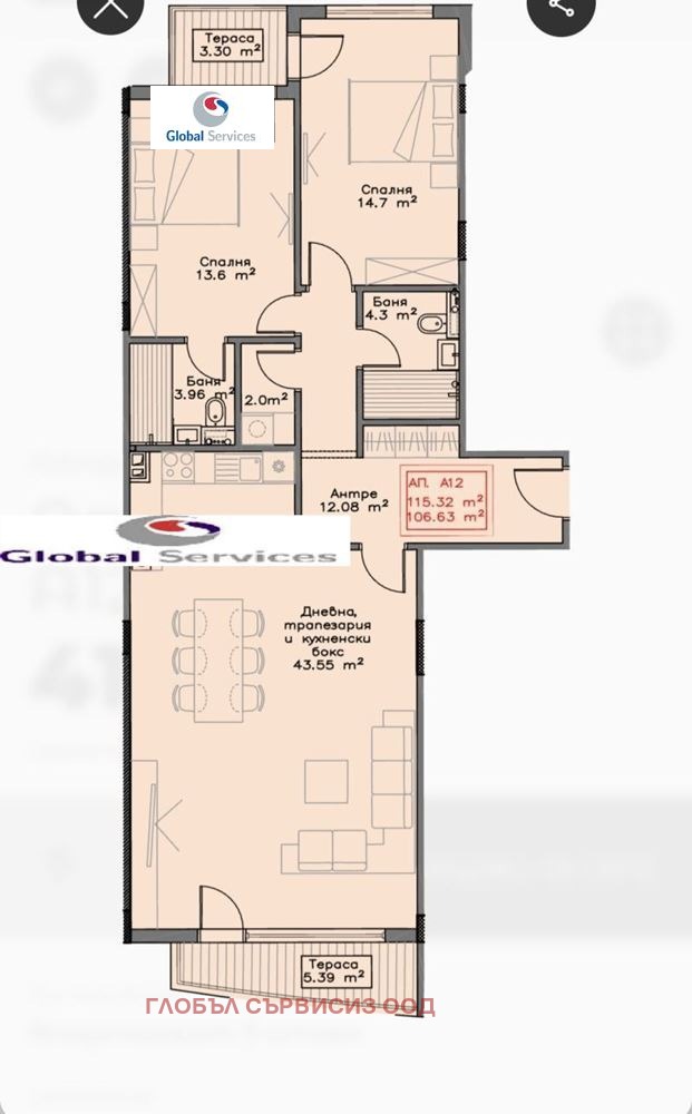 Продава 3-СТАЕН, град София, Витоша • 440000 € • 83865856 — Holmes.bg