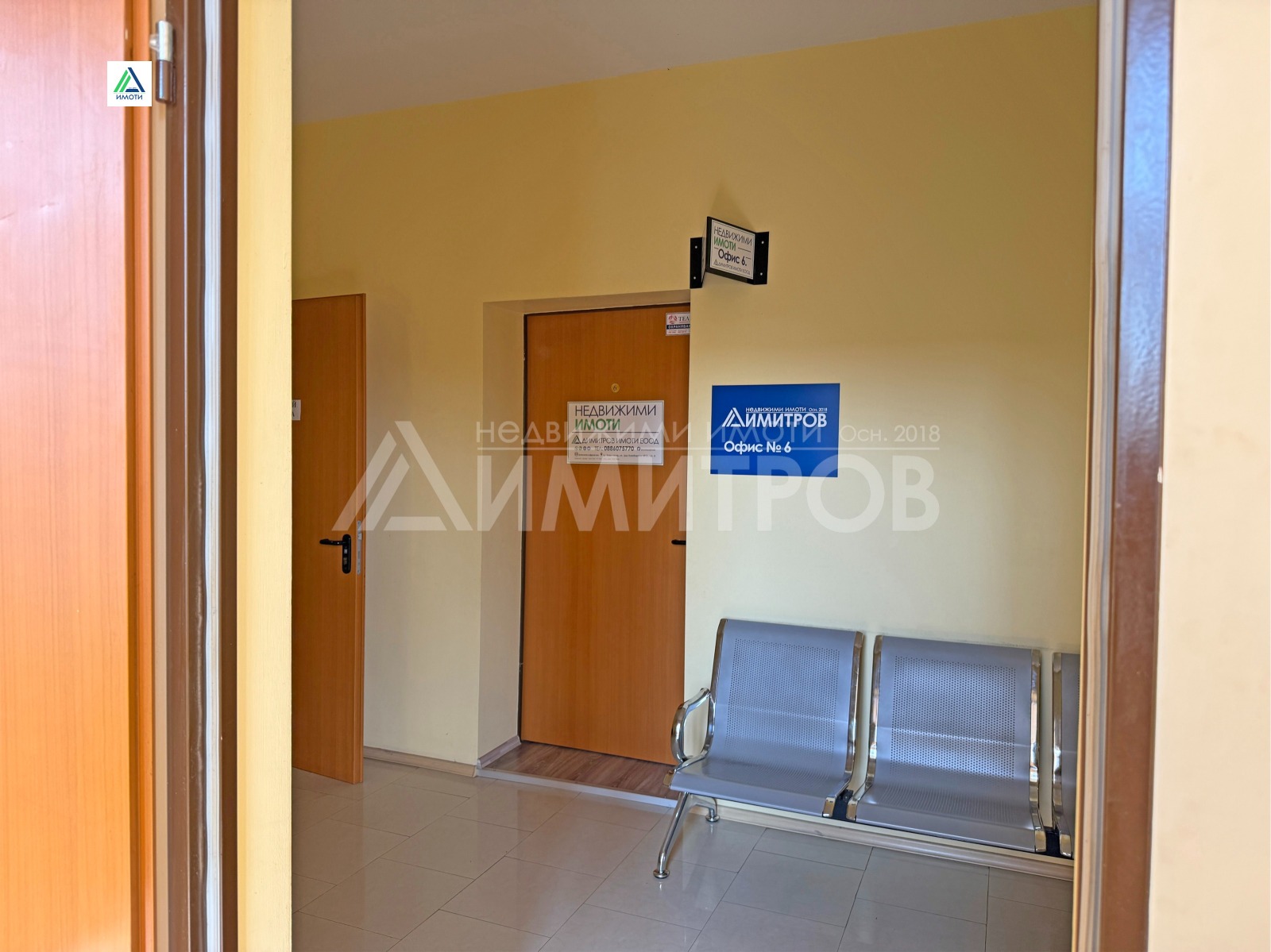 Продава ОФИС, гр. Нови пазар, област Шумен, снимка 5 - Офиси - 55849168