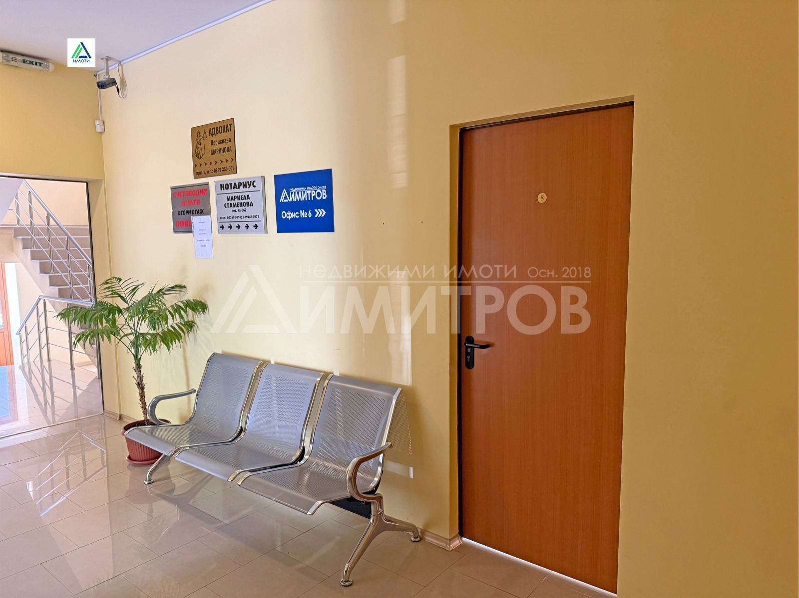 Продава ОФИС, гр. Нови пазар, област Шумен, снимка 6 - Офиси - 55849168