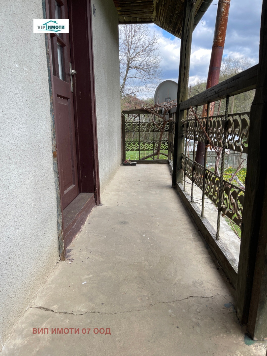 Продава КЪЩА, с. Сопот, област Ловеч, снимка 4 - Къщи - 53783857