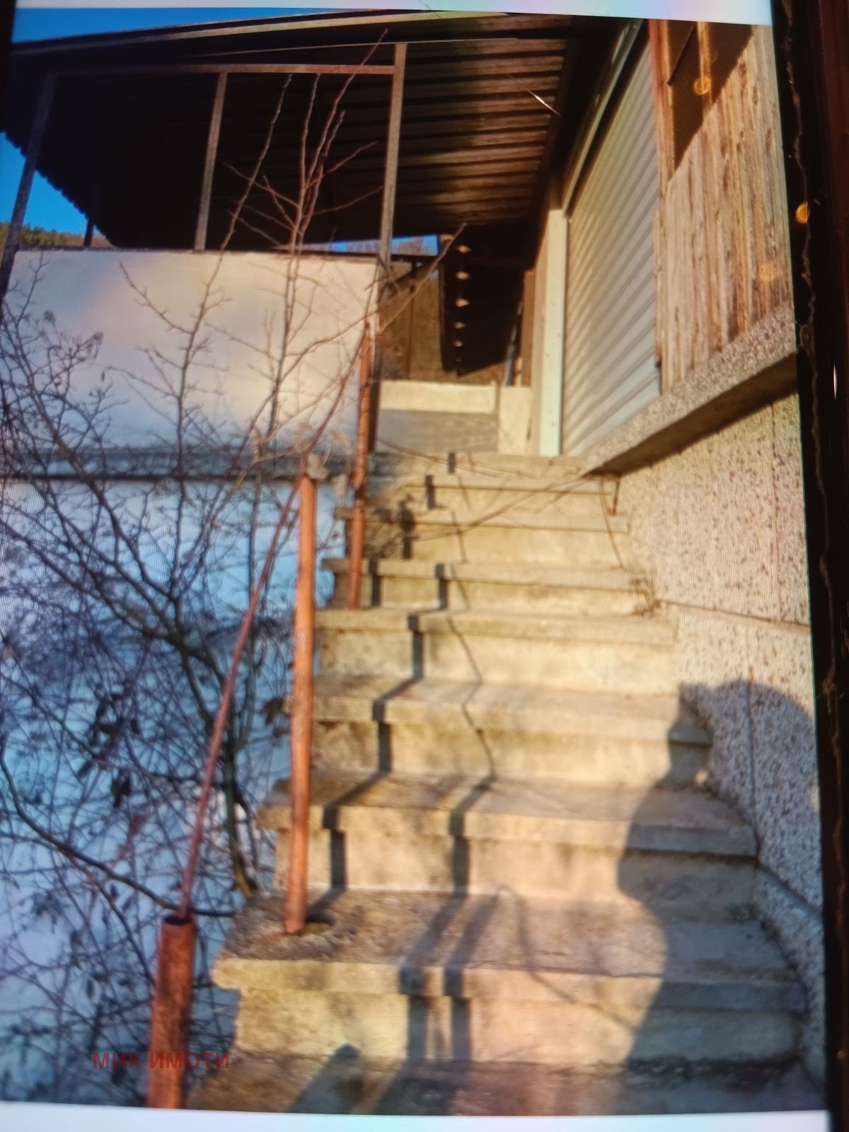 Продава КЪЩА, гр. Своге, област София област, снимка 3 - Къщи - 53980258