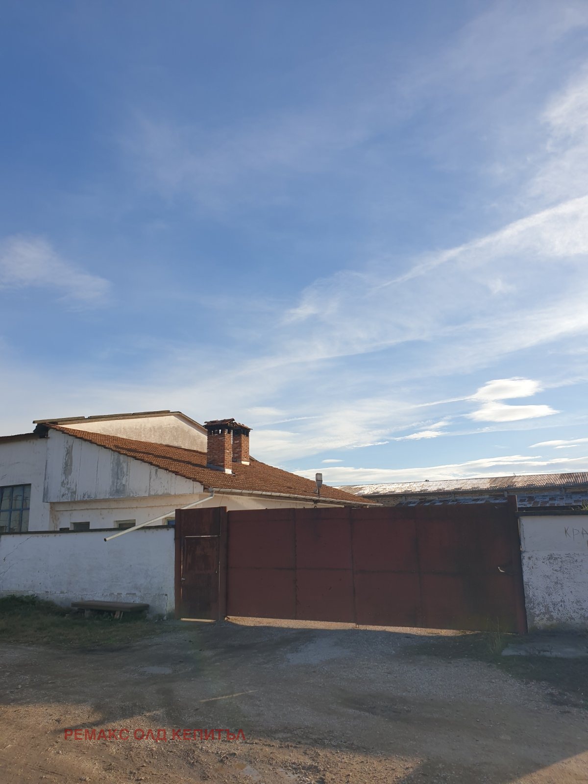 Продава ПРОМ. ПОМЕЩЕНИЕ, с. Ресен, област Велико Търново, снимка 4 - Производствени сгради - 53991703