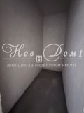 Продава 3-СТАЕН, град София, Малинова долина • 195000 € • 37570901 — Holmes.bg