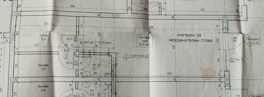 ������� ������� | Imot.bg � ����������� 7