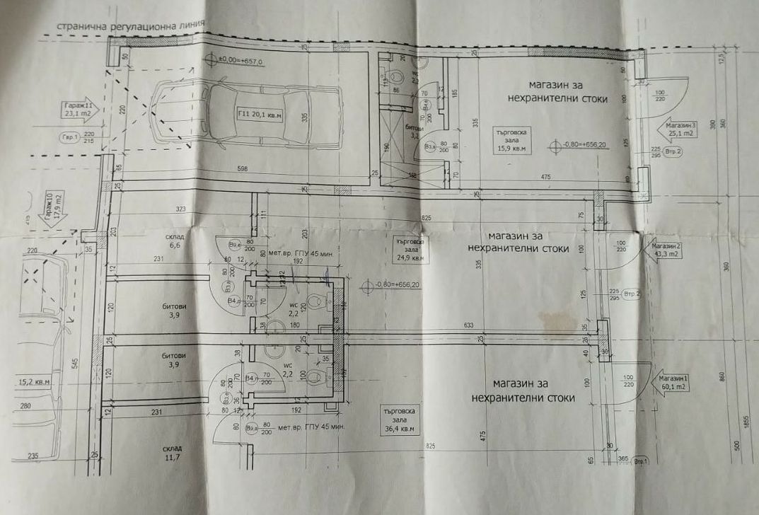 ������� ������� | Imot.bg � ����������� 6