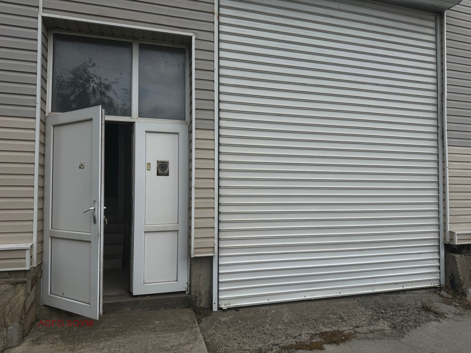 Продава ПРОМ. ПОМЕЩЕНИЕ | Imot.bg — изображение 8