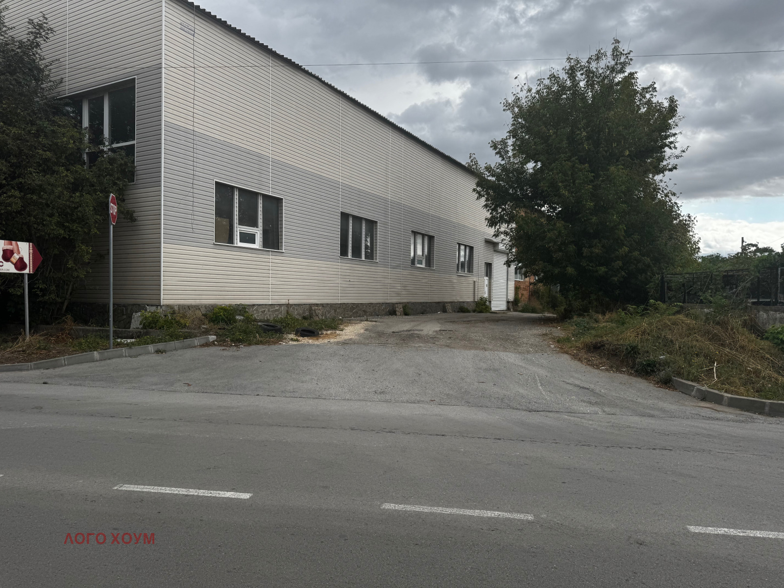 Продава ПРОМ. ПОМЕЩЕНИЕ | Imot.bg — изображение 1