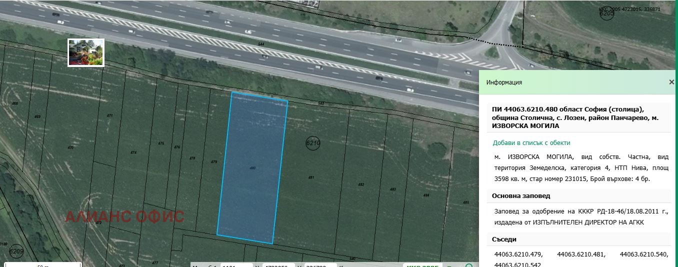 ������� ������ | Imot.bg � ����������� 2