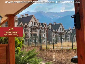 1 bedroom Bansko, region Blagoevgrad