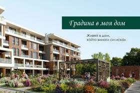  3- | Imot.bg    9