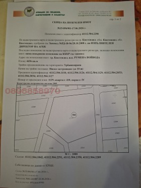 ������� ������ | Imot.bg � ����� ������ 2