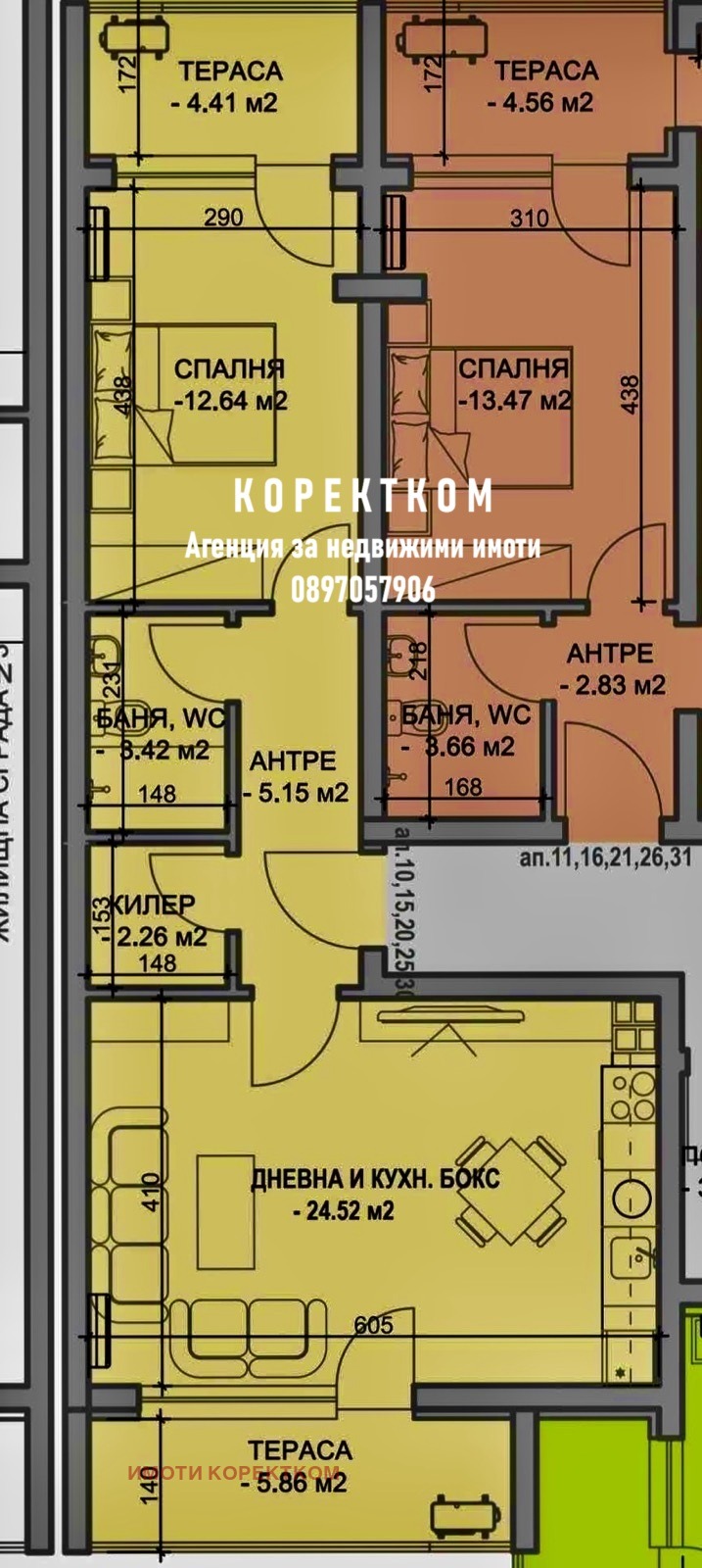 Satılık  1 yatak odası Plovdiv , Yujen , 79 metrekare | 58926521