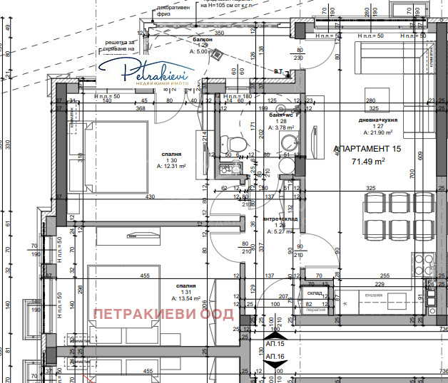 Продава  3-стаен област Бургас , гр. Несебър , 79 кв.м | 90398219 - изображение [2]