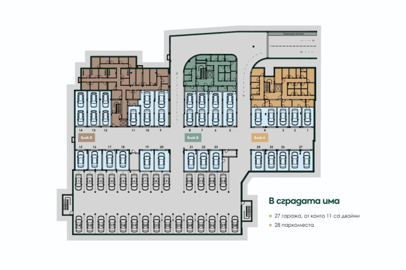 For Sale  2 bedroom Pleven , Mara Dencheva , 134 sq.m | 59013217 - image [14]