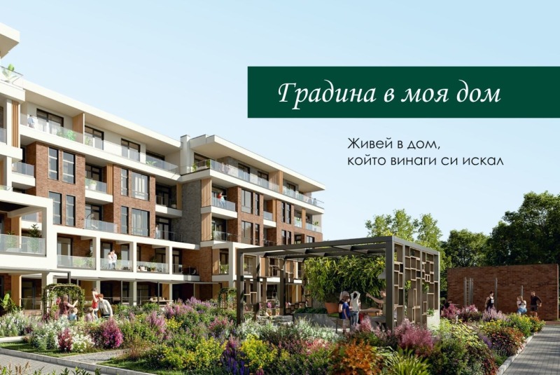 For Sale  2 bedroom Pleven , Mara Dencheva , 134 sq.m | 59013217 - image [9]