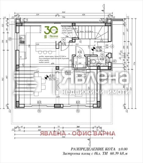 Продава КЪЩА, с. Църква, област Добрич, снимка 2 - Къщи - 54210045