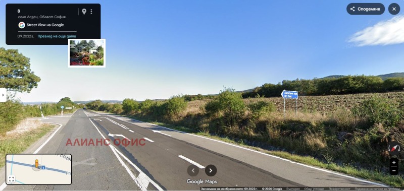 Продава ПАРЦЕЛ, гр. София, с. Лозен