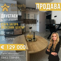 Продава 2-СТАЕН, гр. Стара Загора, Железник - център, снимка 1