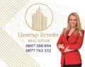 Продава 3-СТАЕН, град Плевен, Мара Денчева • 214896 € • 87710925 — Holmes.bg