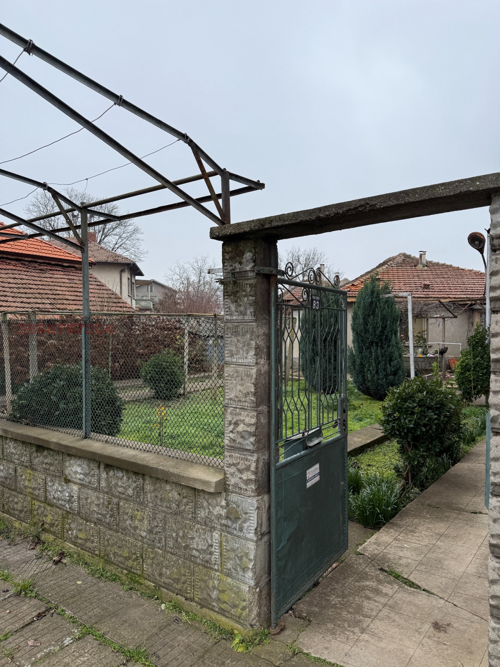 ������� ���� | Imot.bg � ����������� 5