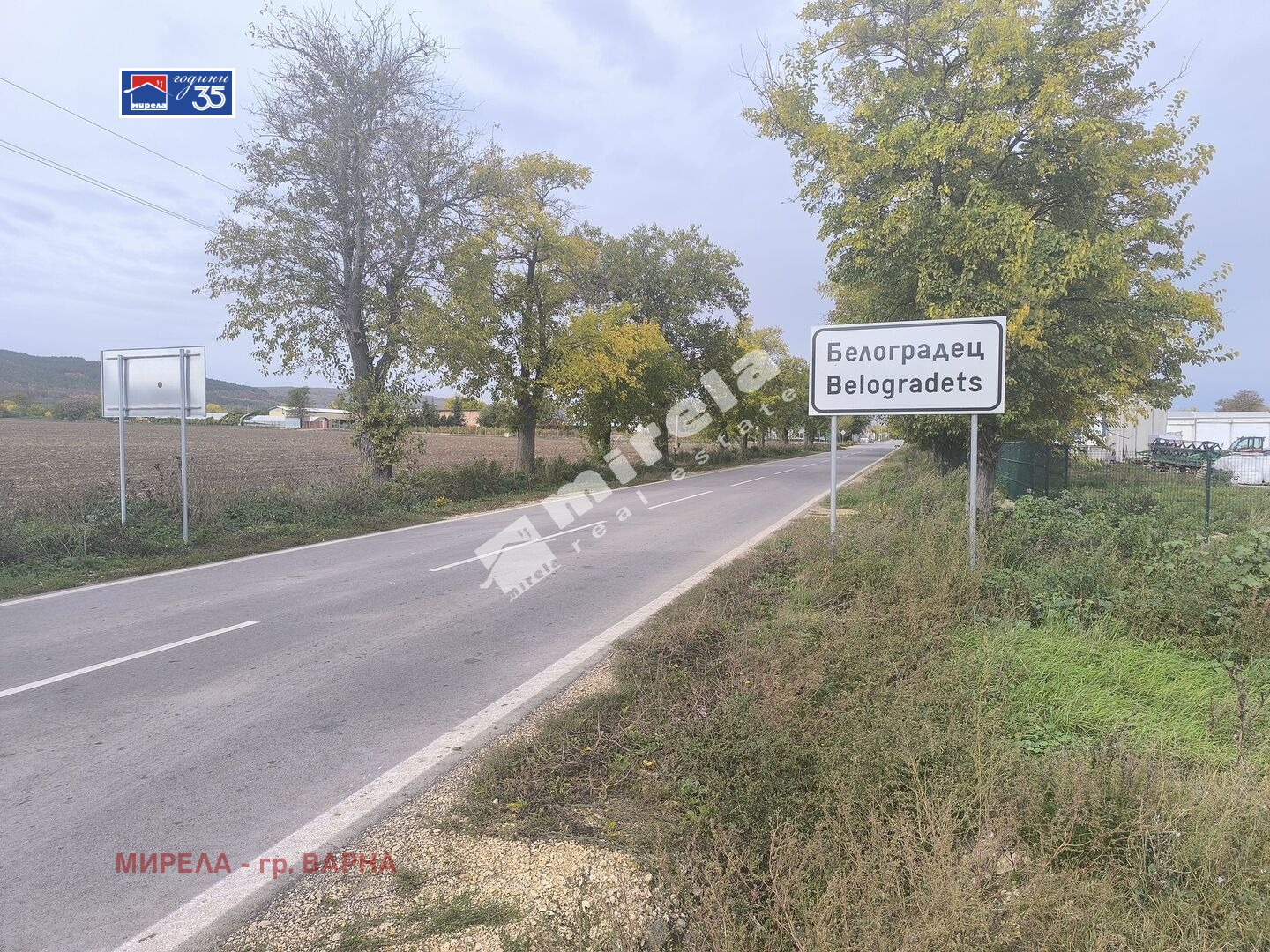 ������� ���� | Imot.bg � ����������� 11