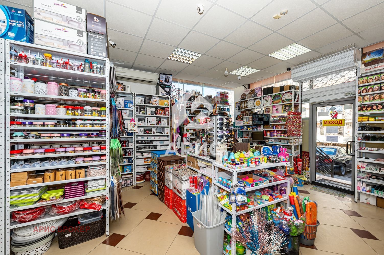 Продава МАГАЗИН | Imot.bg — изображение 5