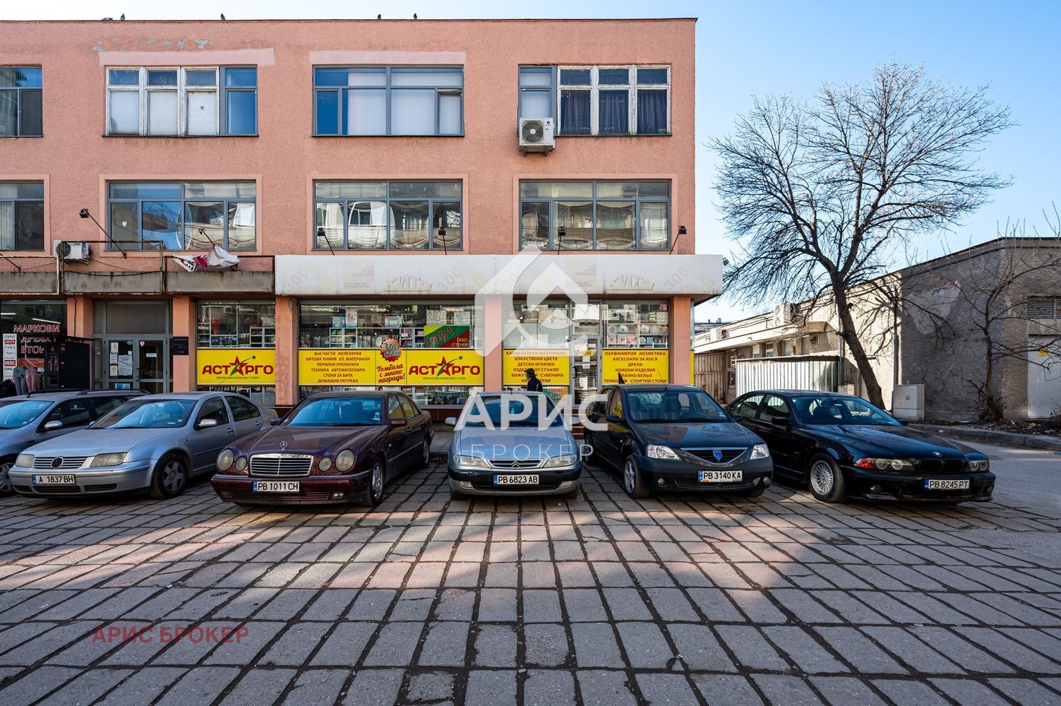 Продава МАГАЗИН | Imot.bg — изображение 2