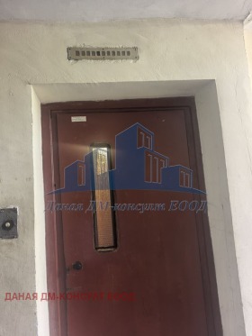 ������� 2-����� | Imot.bg � ����� ������ 5