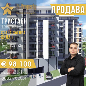À vendre 2 chambres