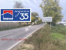 ������� ���� | Imot.bg � ����� ������ 11