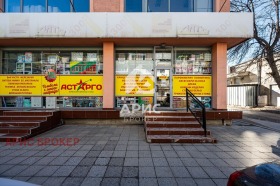 Magazin Vâstaniciesci, Plovdiv 1