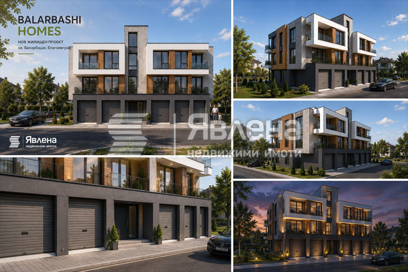 Продава 3-СТАЕН, гр. Благоевград, Баларбаши