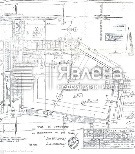 На продаж  Зберігання Пловдив , Западен , 210 кв.м | 18255564 - зображення [2]