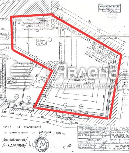 На продаж  Зберігання Пловдив , Западен , 210 кв.м | 18255564 - зображення [4]