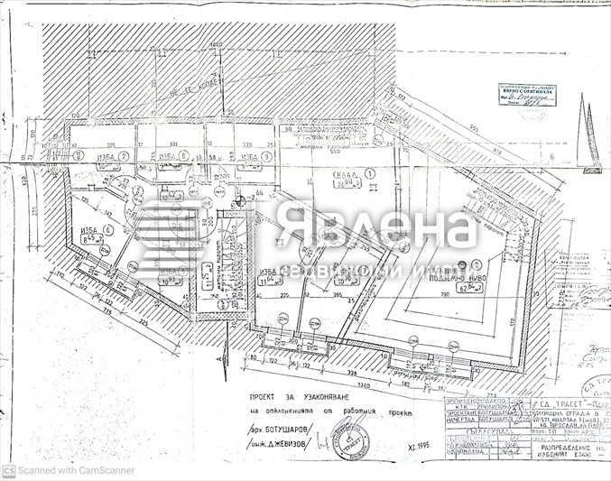 На продаж  Зберігання Пловдив , Западен , 210 кв.м | 18255564 - зображення [6]