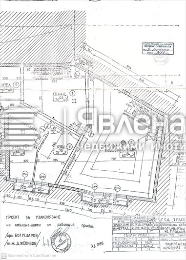 На продаж  Зберігання Пловдив , Западен , 210 кв.м | 18255564 - зображення [5]