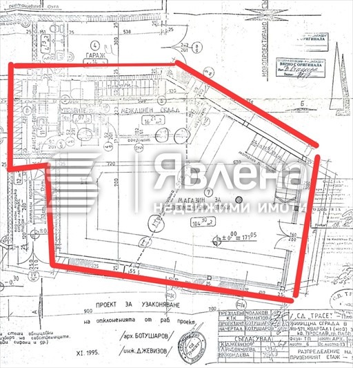 На продаж  Зберігання Пловдив , Западен , 210 кв.м | 18255564
