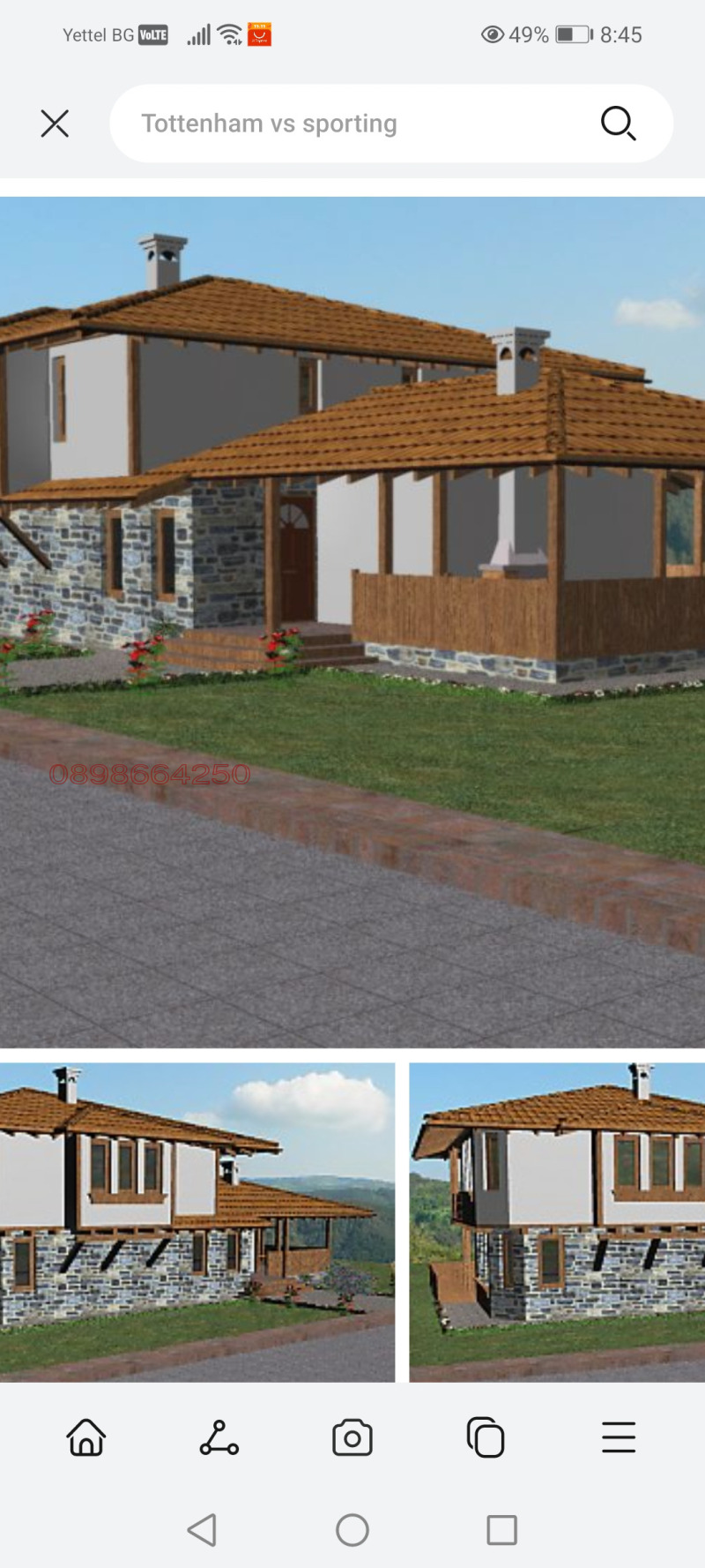 Продава ПАРЦЕЛ, с. Вързилковци, област Велико Търново